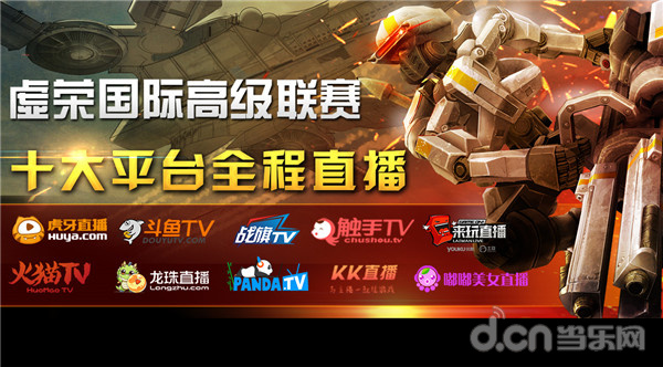 梦幻西游：全服第一鬼区建邺城就一个人世界频道自言自语